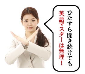 batsu_woman