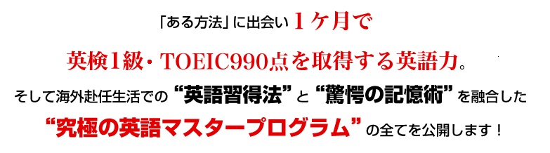 ���ɂ̉p��}�X�^�[�v���O���������J���܂�