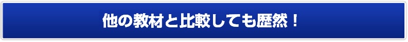 hikaku_komidashi.jpg